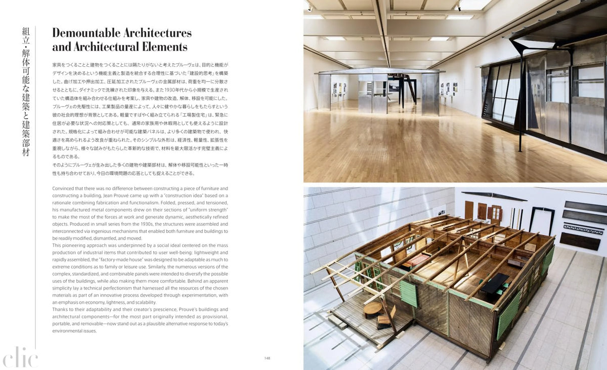 Jean Prouvé: Constructive Imagination