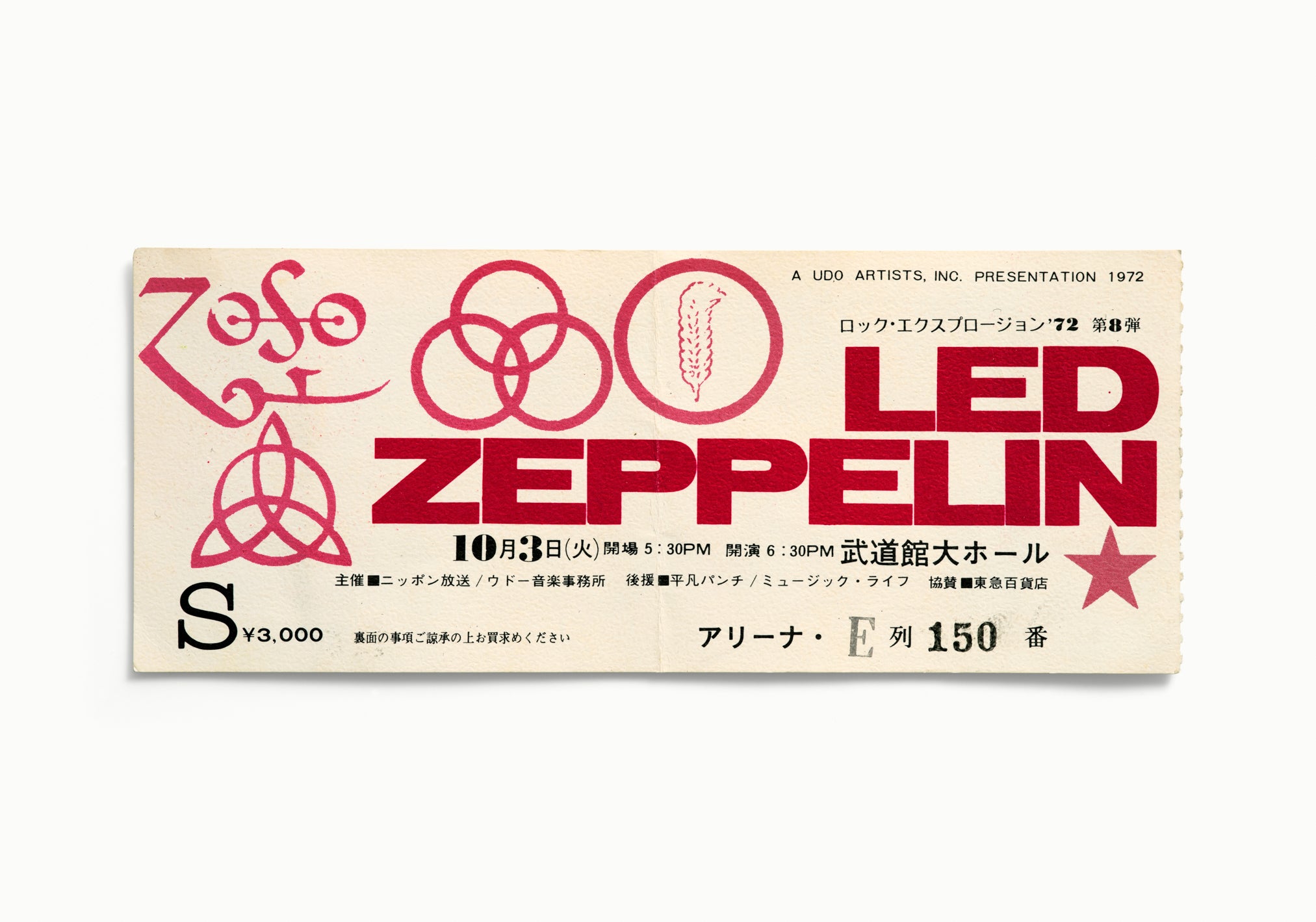 Led Zeppelin, Nippon Budokan, Tokyo, Japan 1972 by Blaise Hayward
