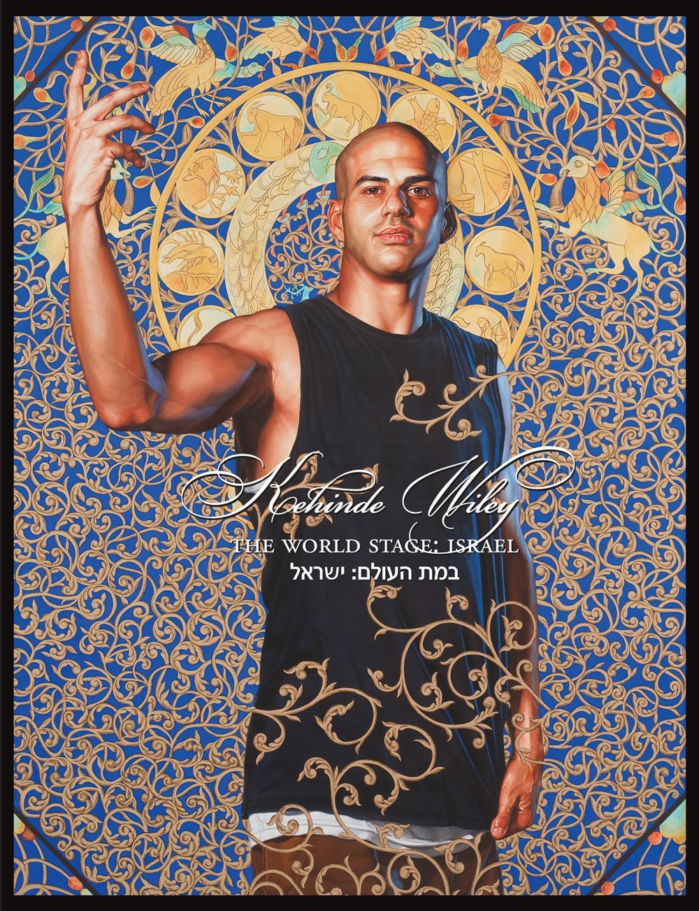 Kehinde Wiley: The World Stage: Israel