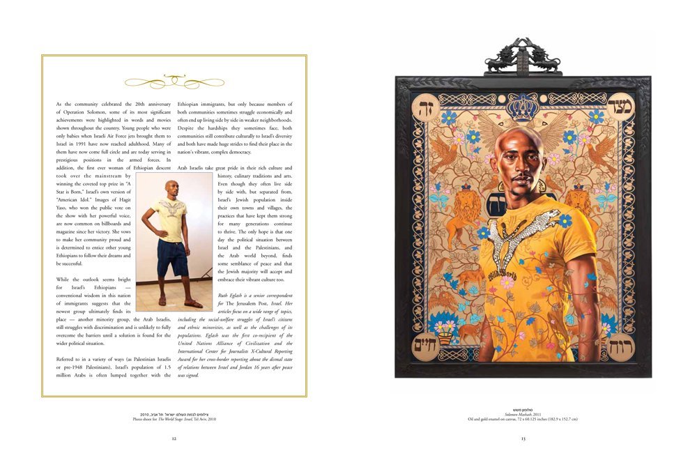 Kehinde Wiley: The World Stage: Israel