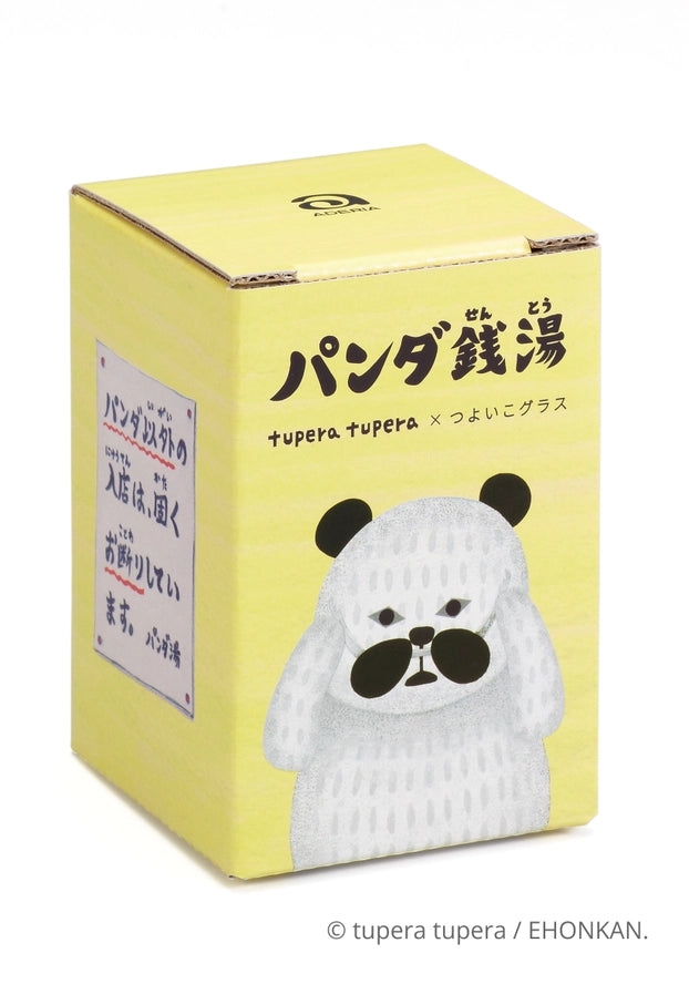 Panda Bathhouse Daddy Panda, from Aderia