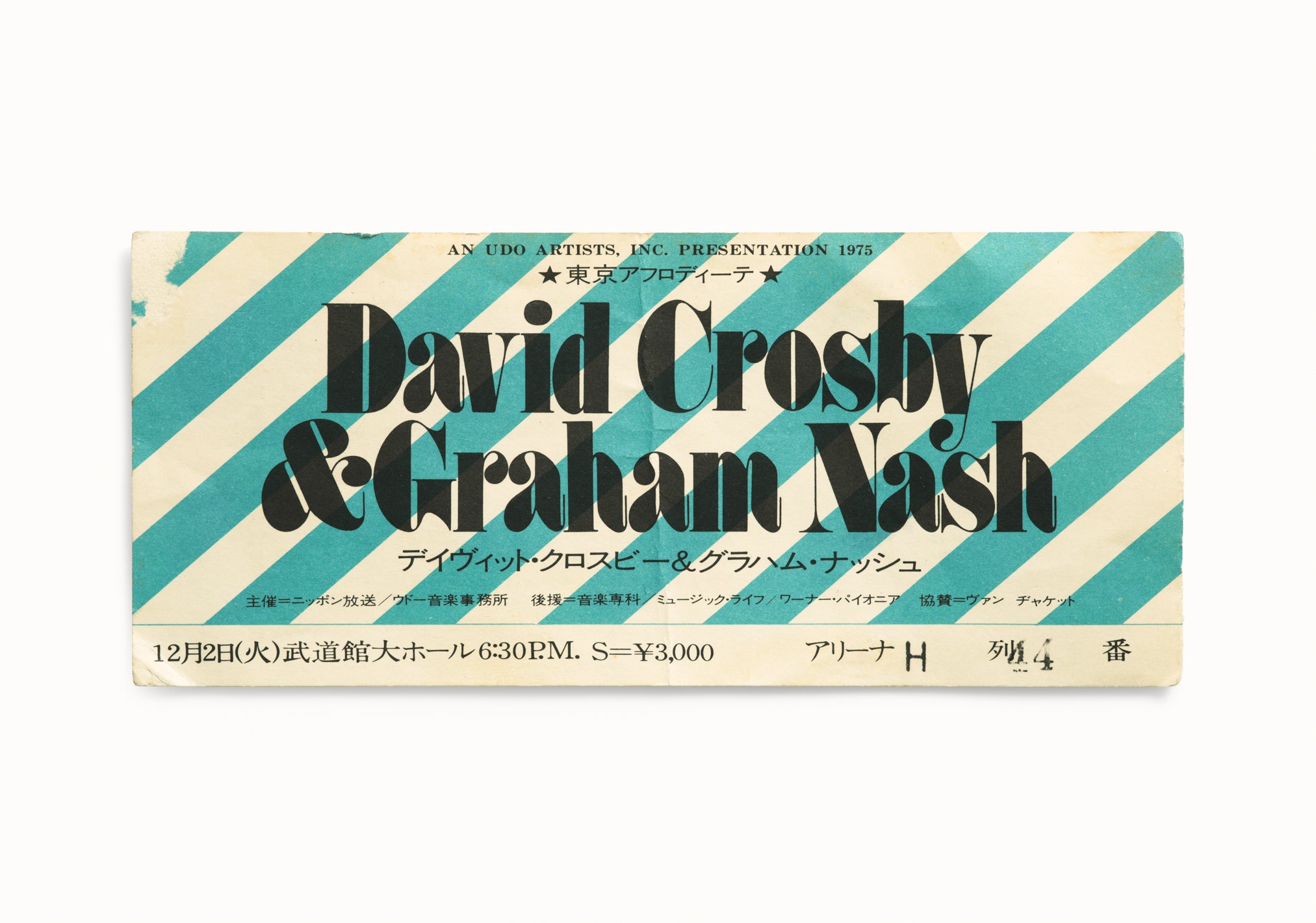 David Crosby & Graham Nash, Nippon Budokan, Tokyo, Japan 1975 by Blaise Hayward