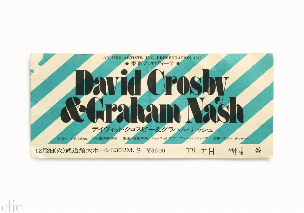 David Crosby & Graham Nash, Nippon Budokan, Tokyo, Japan 1975 by Blaise Hayward