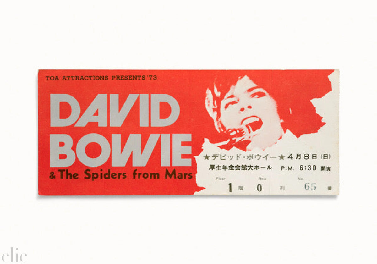 David Bowie, Shinjuku Kosei Nenkin Kaikan, Tokyo, Japan 1973 by Blaise Hayward