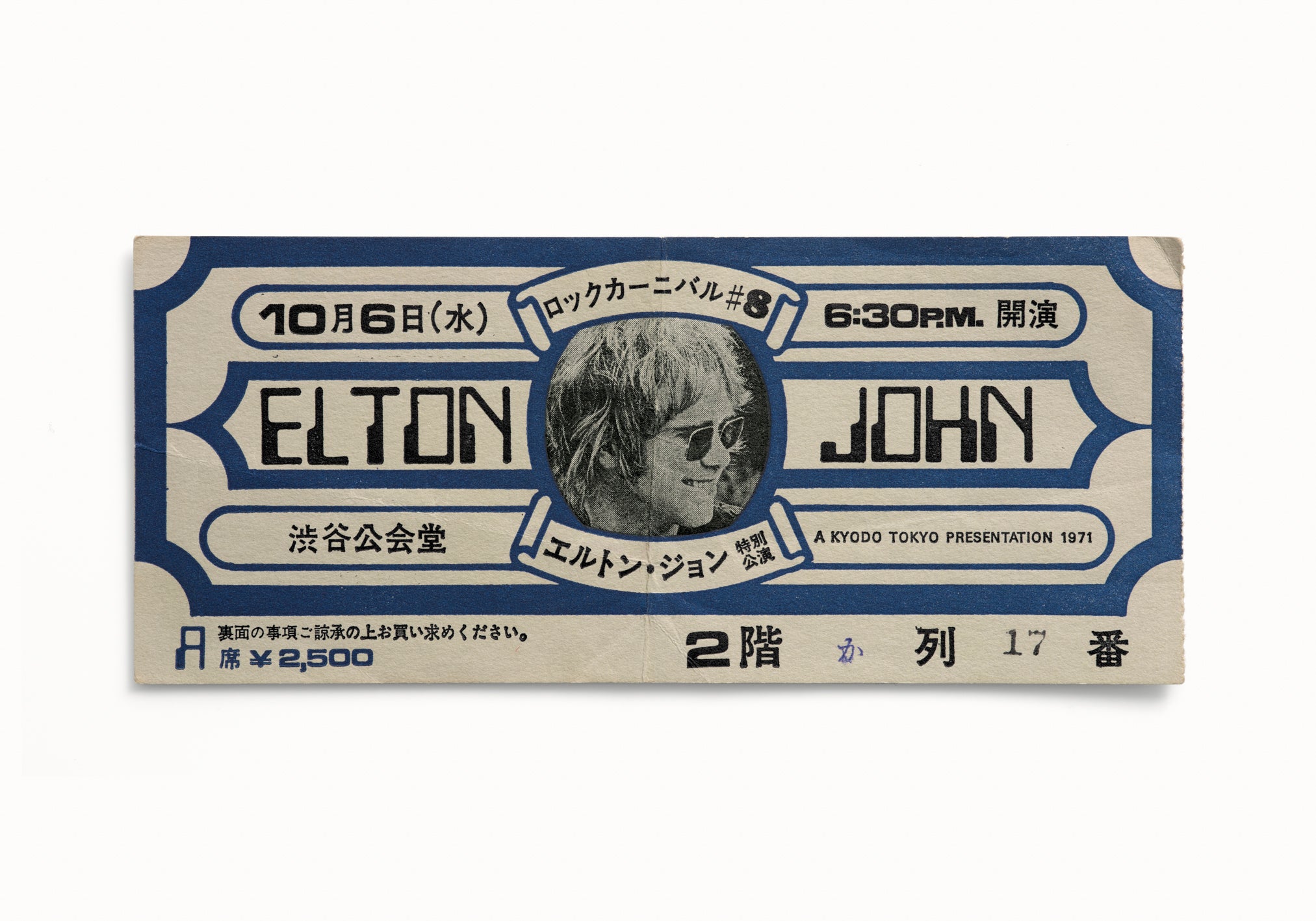 Elton John, Shibuya Kohkaido, Tokyo, Japan 1971 by Blaise Hayward