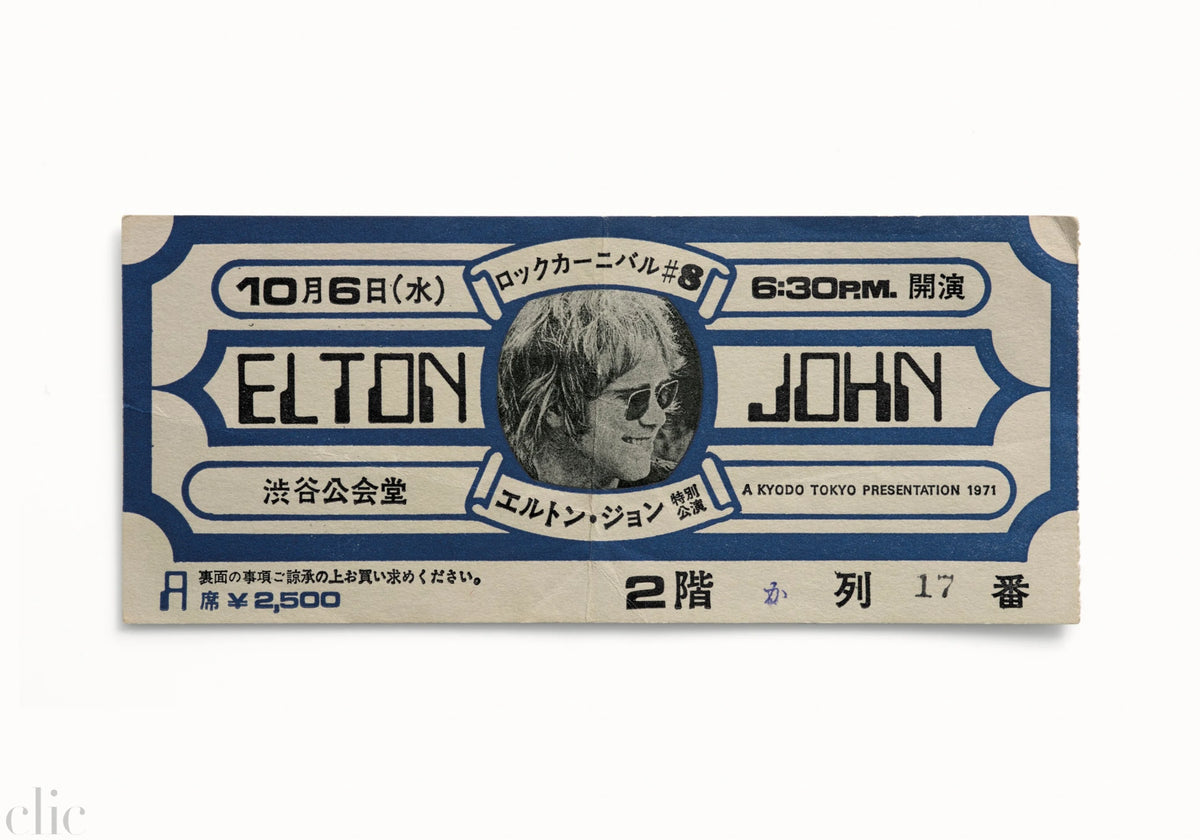 Elton John, Shibuya Kohkaido, Tokyo, Japan 1971 by Blaise Hayward