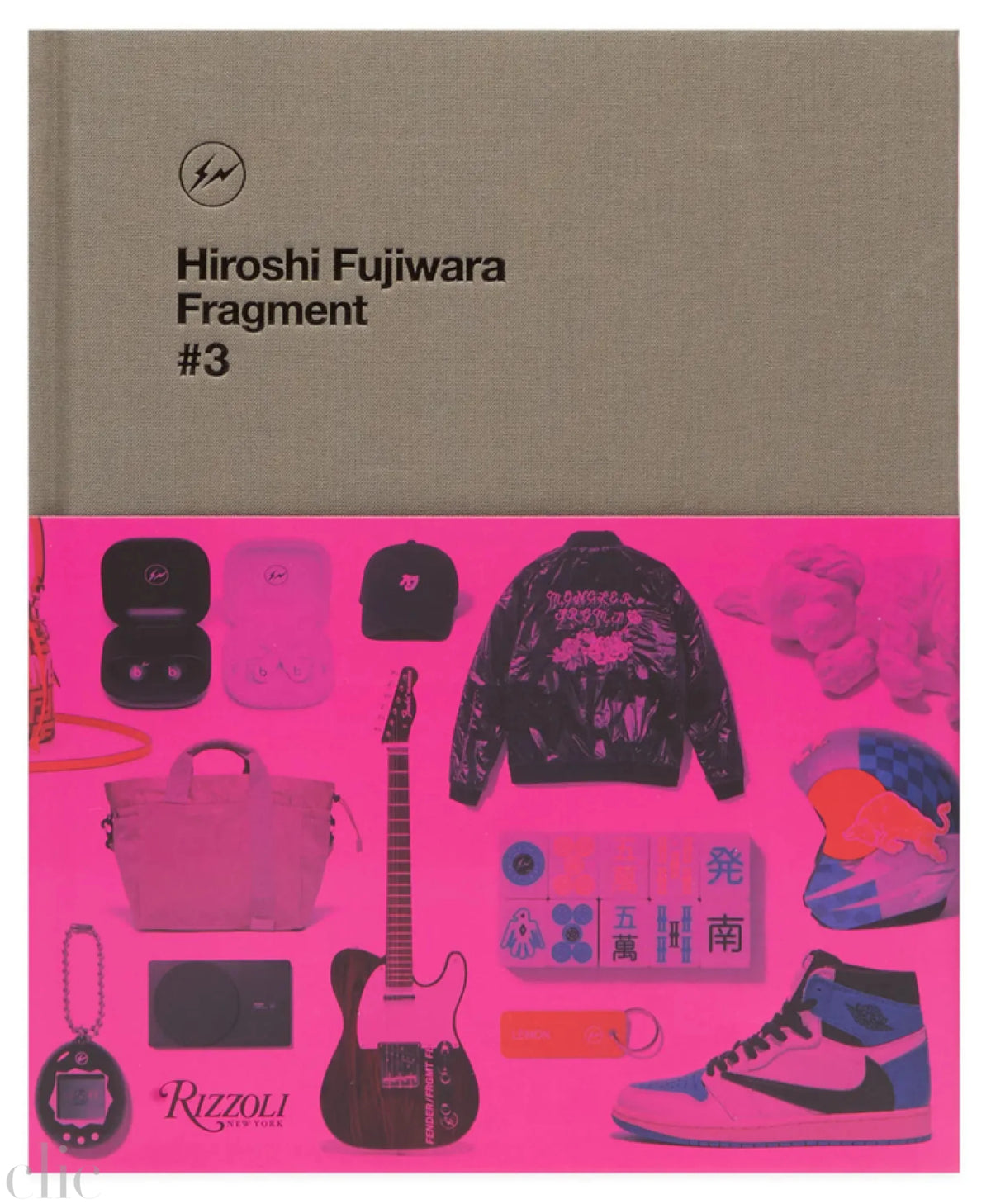 Hiroshi Fujiwara: Fragment #3