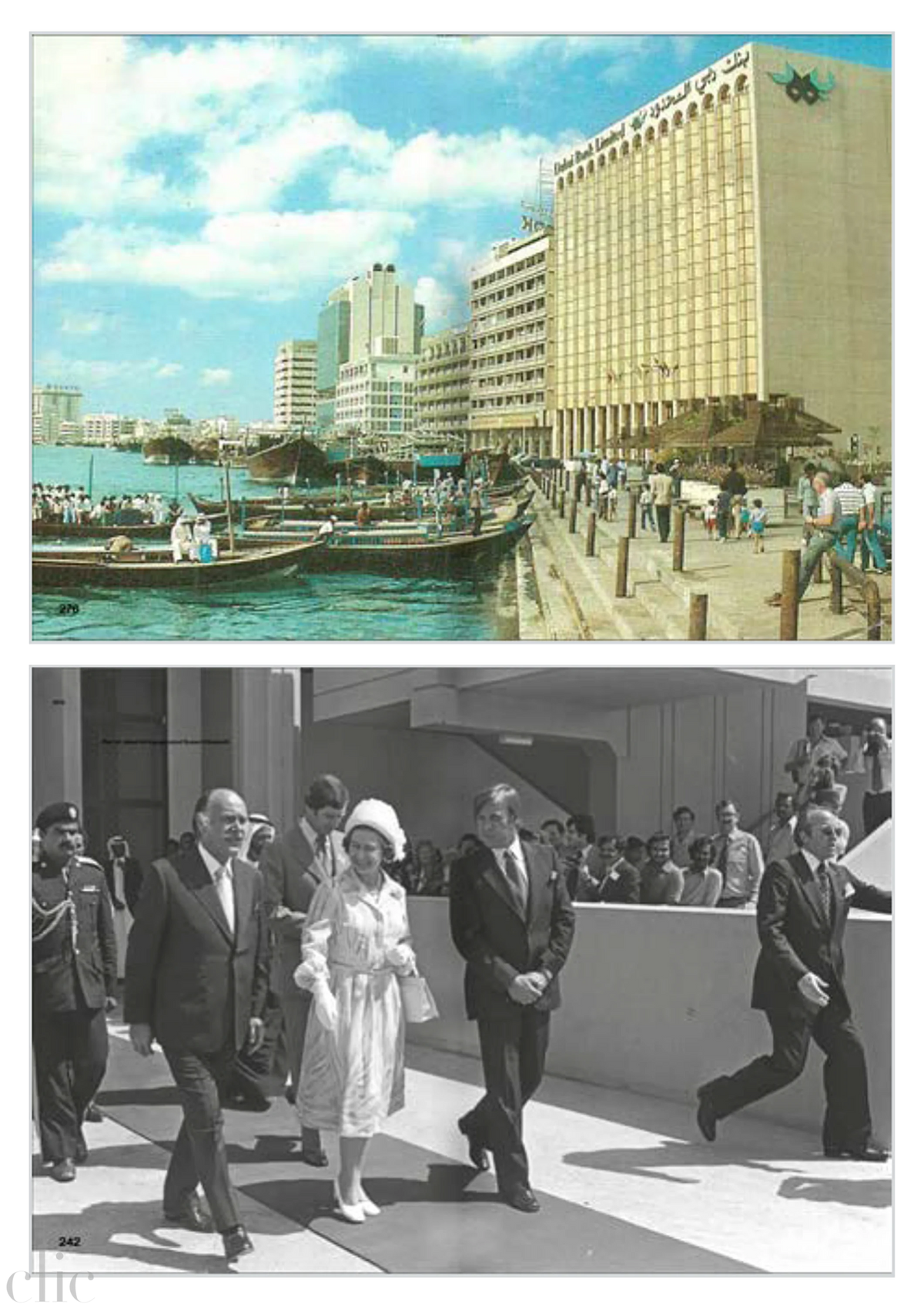 History of Dubai's Future