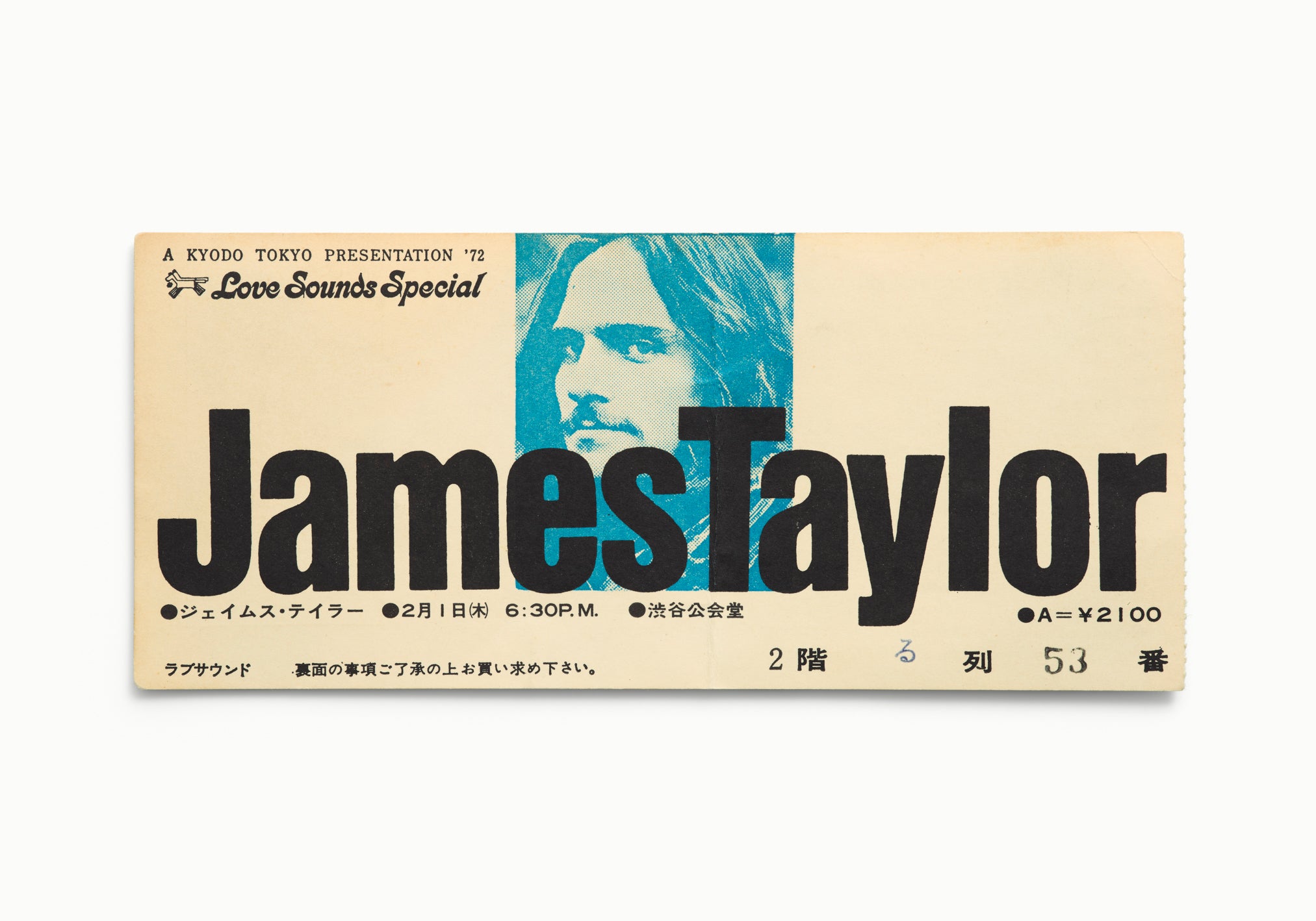 James Taylor, Koseinenkin Hall, Tokyo, Japan 1972 by Blaise Hayward