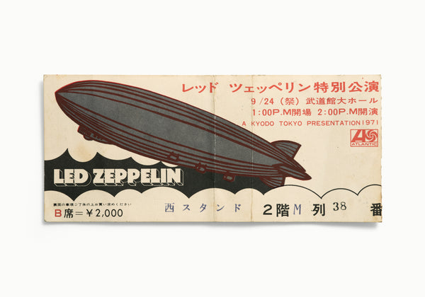 Led Zeppelin, Nippon Budokan, Tokyo, Japan 1971