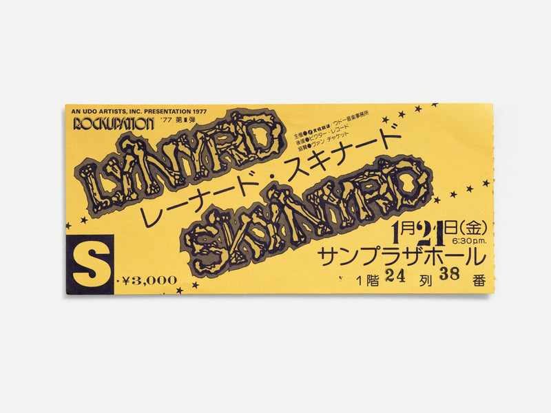 Lynyrd Skynyrd by Blaise Hayward