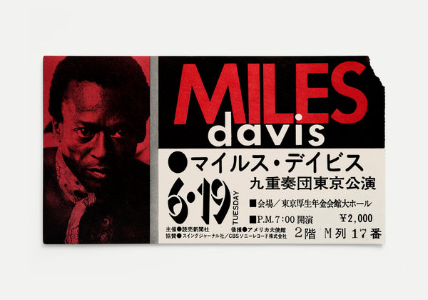 Miles Davis, Shinjuku Kosei Nenkin Hall, Tokyo, Japan 1973 by Blaise Hayward