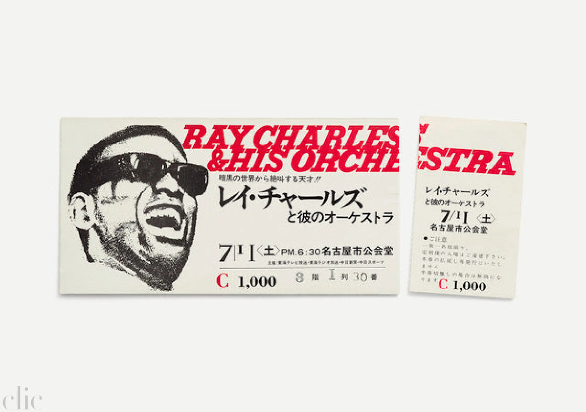 Ray Charles, Nagoya-shi Koukaidou, Nagoya, Japan 1970 by Blaise Hayward