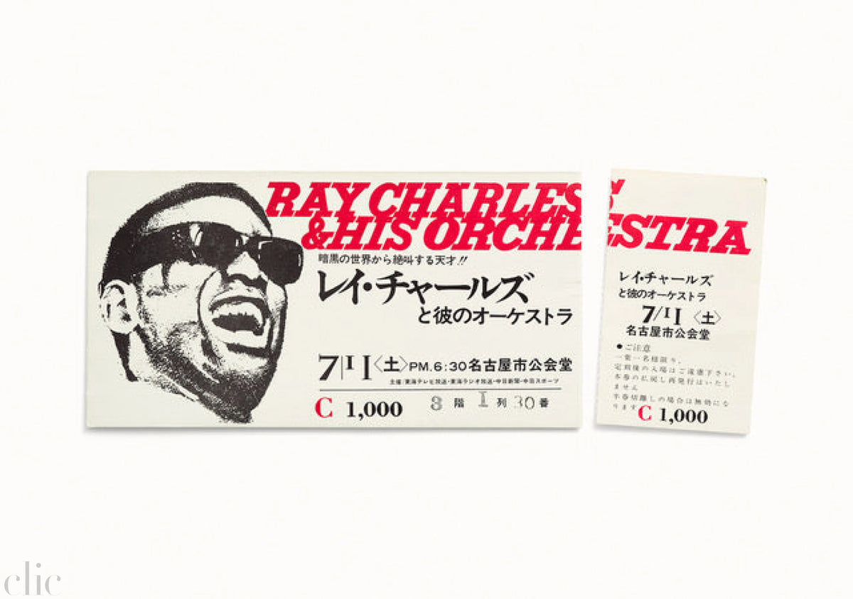 Ray Charles & His Orchestra by Blaise Hayward
