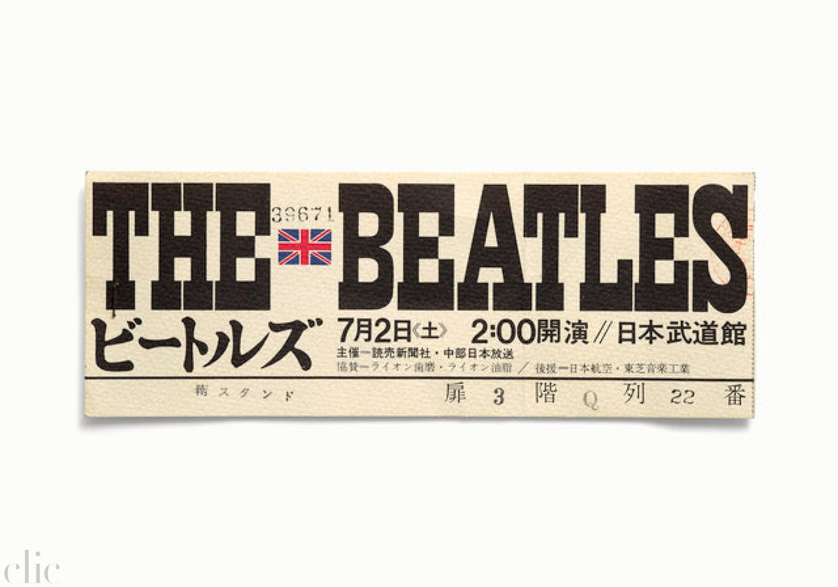 The Beatles, Nippon Budokan, Tokyo, Japan 1966 by Blaise Hayward