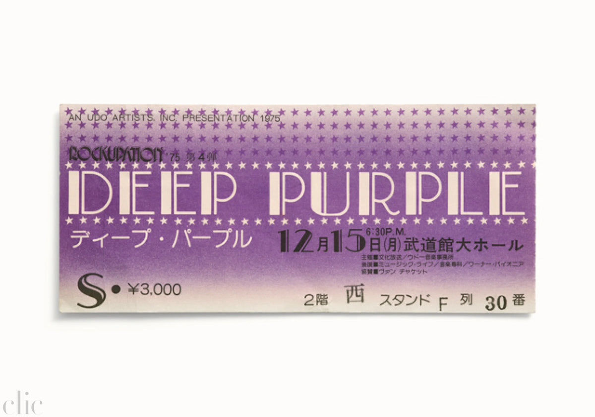 Deep Purple, Nippon Budokan, Tokyo, Japan 1977 by Blaise Hayward