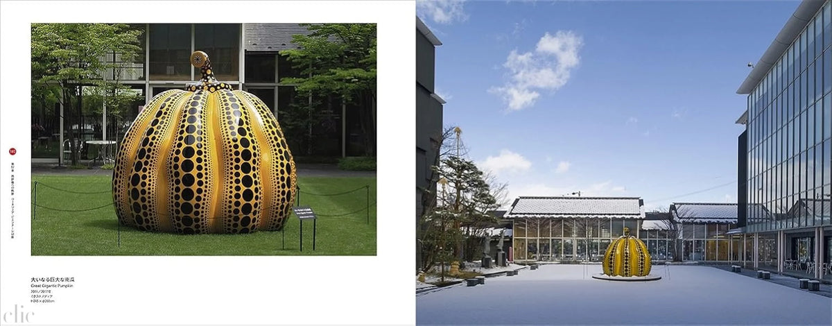 Yayoi Kusama: All About My Love