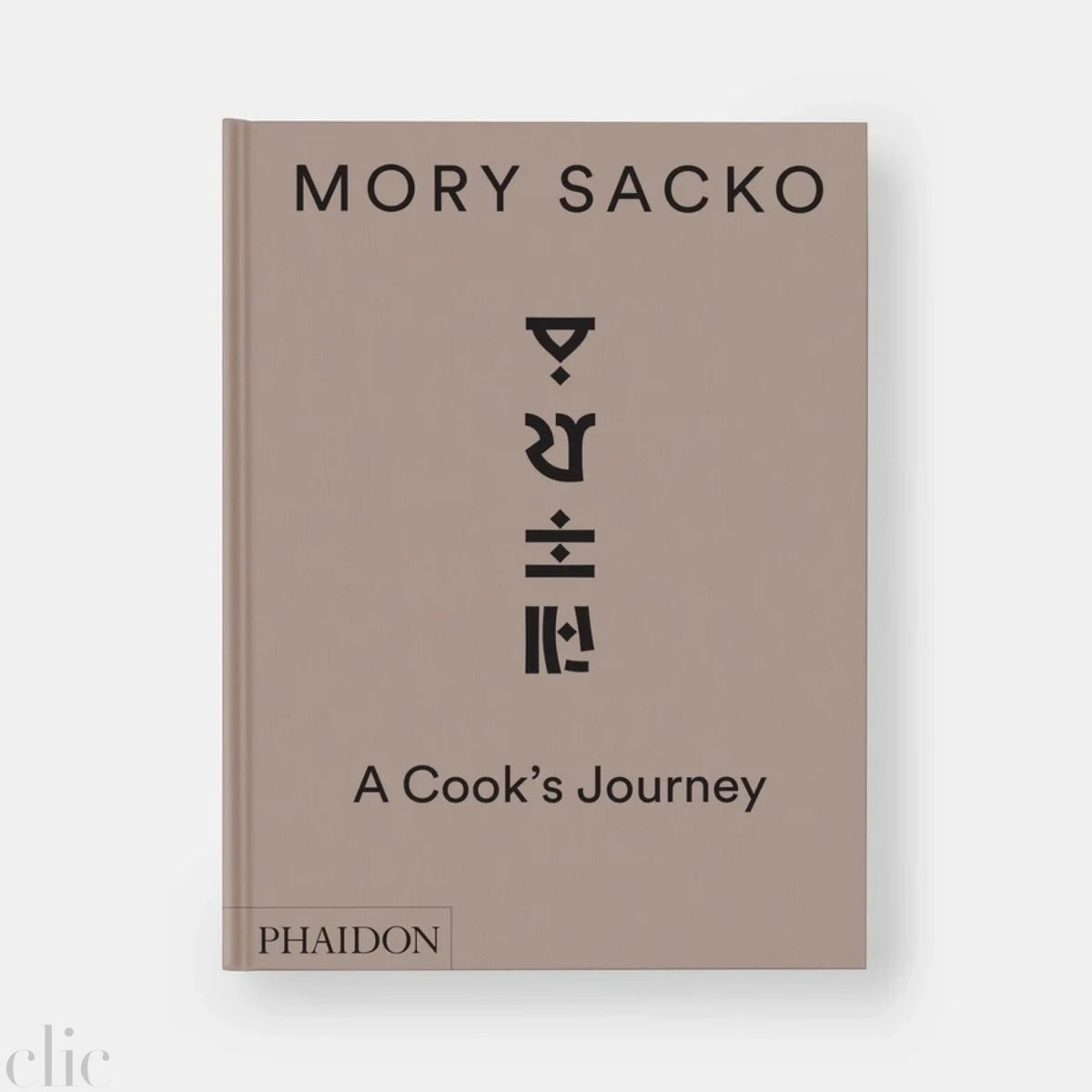 Mory Sacko: A Cook's Journey