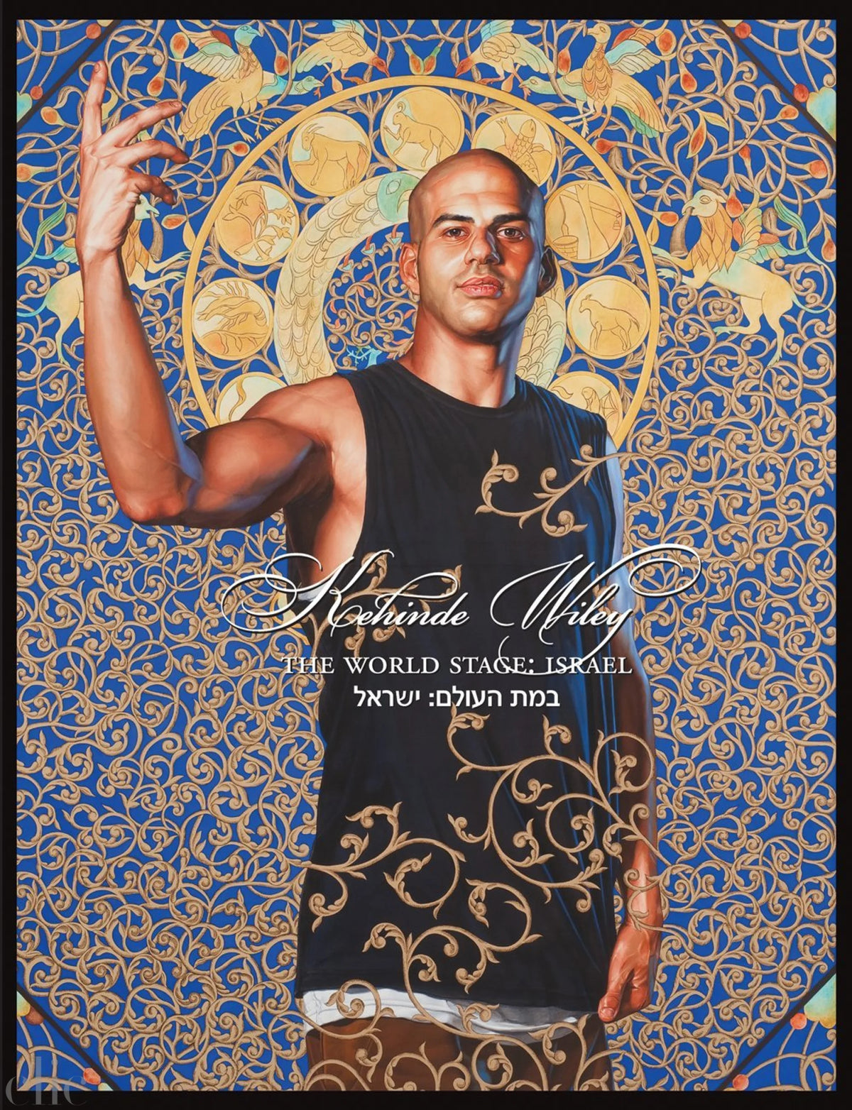 Kehinde Wiley: The World Stage: Israel‏